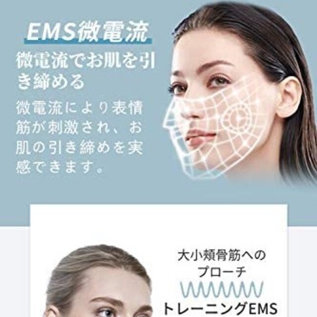 小顔器 美顔器 EMS 小顔 顔痩せ USB充電式 表情筋レーニング（ブラック）