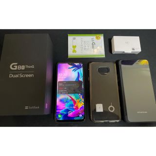 エルジーエレクトロニクス(LG Electronics)のLG G8X ThinQ simロック解除済(スマートフォン本体)