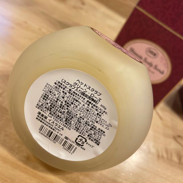 SABON(サボン)のサボン　ベッドスクラブ　新品未使用 コスメ/美容のヘアケア/スタイリング(ヘアケア)の商品写真