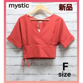 ミスティック(mystic)のミスティック トップス オフショル ブラウス 赤系 フリーサイズ 新品 タグ付(シャツ/ブラウス(半袖/袖なし))