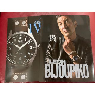 LEON 2021年8月号　別冊付録　2冊セット(ファッション)