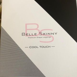 ⭐️値下げしますBELL SKINNY -COOLTOUCH-2枚セット(レギンス/スパッツ)