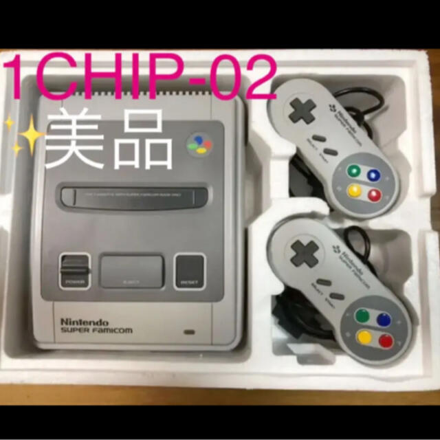 Nintendo ゲーム機本体 スーパーファミコン　1CHIP-02