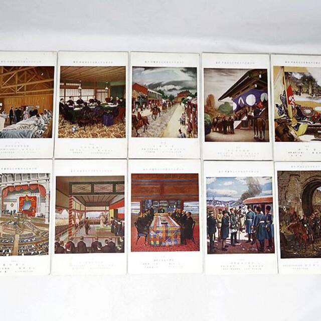 明治神宮外苑 聖徳記念 壁画はがき 洋画 40枚セット エンタメ/ホビーのコレクション(印刷物)の商品写真
