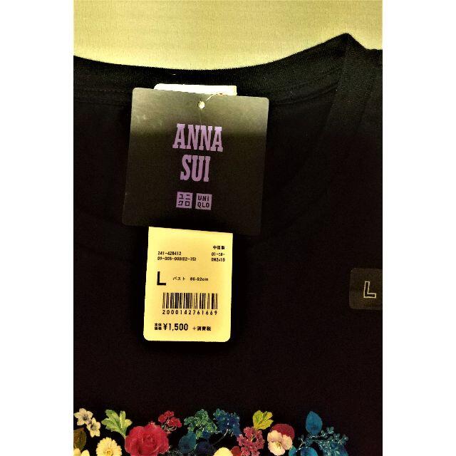 ANNA SUI(アナスイ)の[おってぃさん専用]ANNA SUI　& UNIQULO コラボTシャツ レディースのトップス(Tシャツ(半袖/袖なし))の商品写真