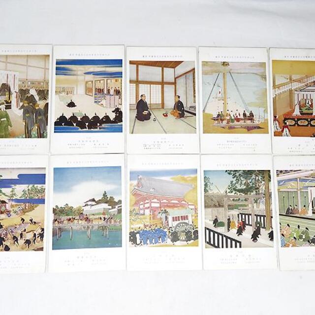 明治神宮外苑 聖徳記念 壁画はがき 日本画 40枚セット エンタメ/ホビーのコレクション(印刷物)の商品写真