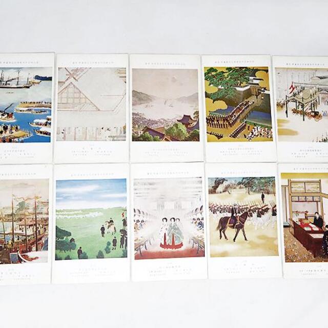 明治神宮外苑 聖徳記念 壁画はがき 日本画 40枚セット エンタメ/ホビーのコレクション(印刷物)の商品写真