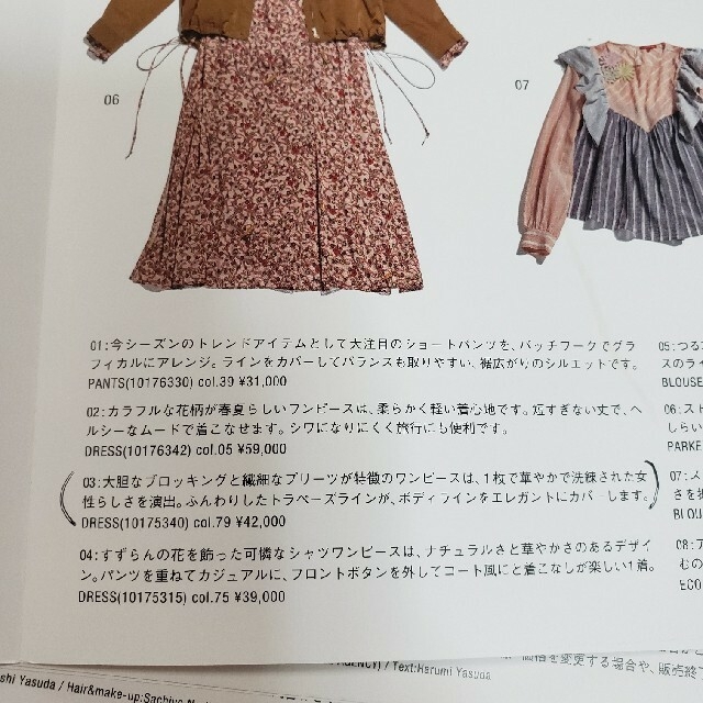 VIVIENNE TAM(ヴィヴィアンタム)の美品値下げ☆ヴィヴィアンタムのワンピース40定価42,000円 レディースのワンピース(ロングワンピース/マキシワンピース)の商品写真