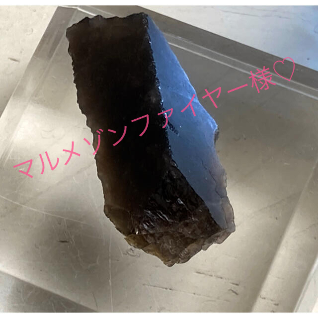 “霊峰に伝わるシャーマンの黒水晶”  国産モリオン　山梨県産　草入り黒水晶