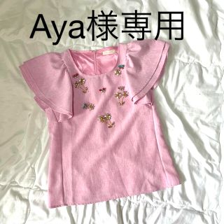 チェリーアン(cherry Ann)のAya様専用(シャツ/ブラウス(半袖/袖なし))