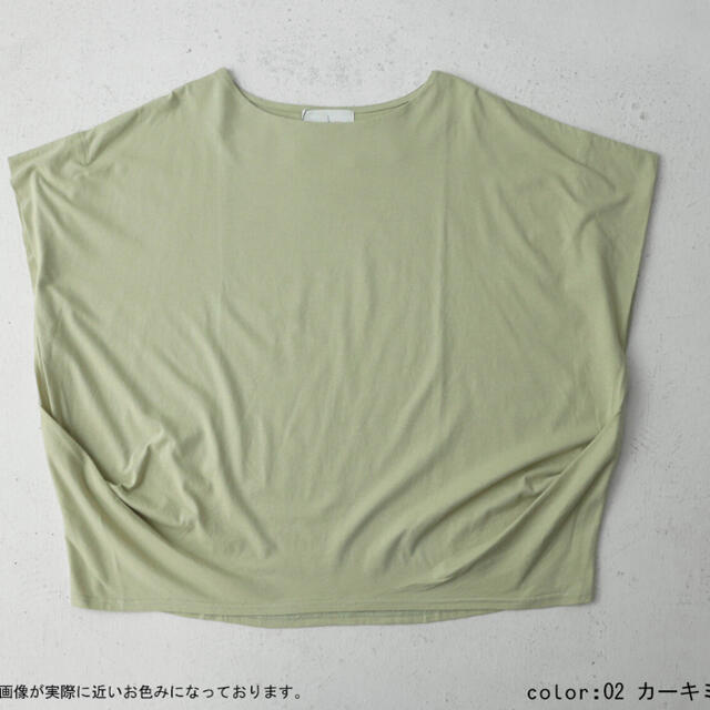 antiqua(アンティカ)のアンティカ　ドルマントップス レディースのトップス(Tシャツ(半袖/袖なし))の商品写真