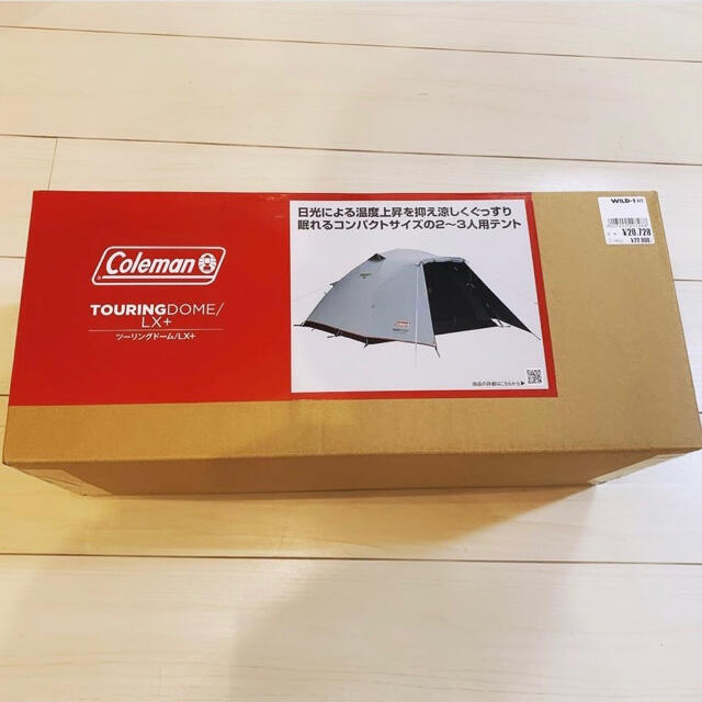 最安 コールマン ツーリングドームLX＋ 新品未使用未開封 Coleman