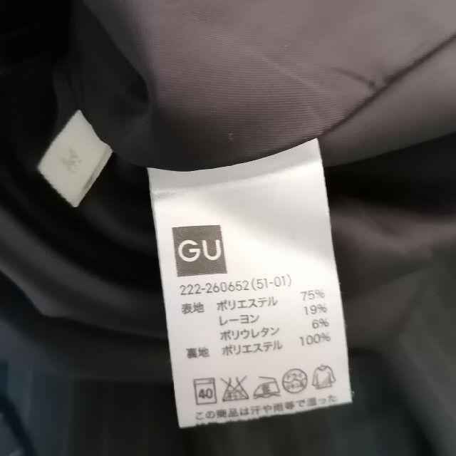 GU(ジーユー)のUSED品　GUフレアスカート レディースのスカート(ひざ丈スカート)の商品写真