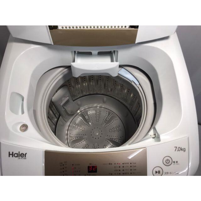 Haier★全自動電気洗濯機★JW-K70M★7.0kg【送料0円(地域限定)】