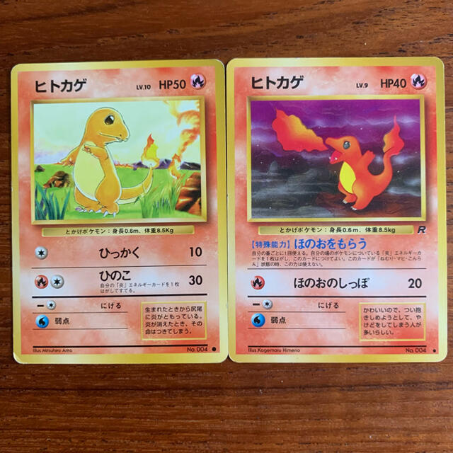 ポケモン - 旧裏 ポケモンカード【ヒトカゲ】の通販 by jms shop ポケモン - 旧裏 ポケモンカード【ヒトカゲ】の通販 by jms shop