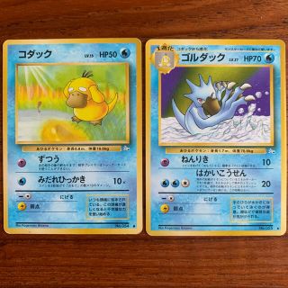 ポケモン - 旧裏 ポケモンカード【コダック/ゴルダック】の通販 ポケモン - 旧裏 ポケモンカード【コダック/ゴルダック】の通販