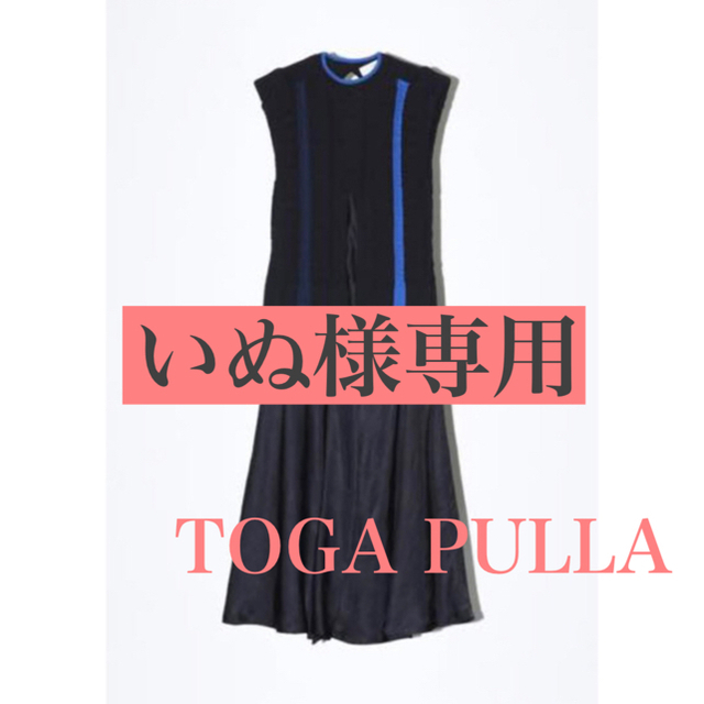 TOGA(トーガ)のTOGA PULLA 20SS ドッキング ワンピース　トーガプルラ レディースのワンピース(ロングワンピース/マキシワンピース)の商品写真