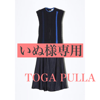 トーガ(TOGA)のTOGA PULLA 20SS ドッキング ワンピース　トーガプルラ(ロングワンピース/マキシワンピース)