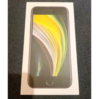 アイフォーン(iPhone)の（新品未使用）iPhone SE2 64GB Black（SIMフリー）(スマートフォン本体)