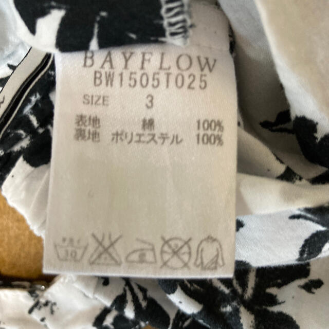 BAYFLOW(ベイフロー)の椰子の木柄⭐︎オールインワン レディースのパンツ(オールインワン)の商品写真