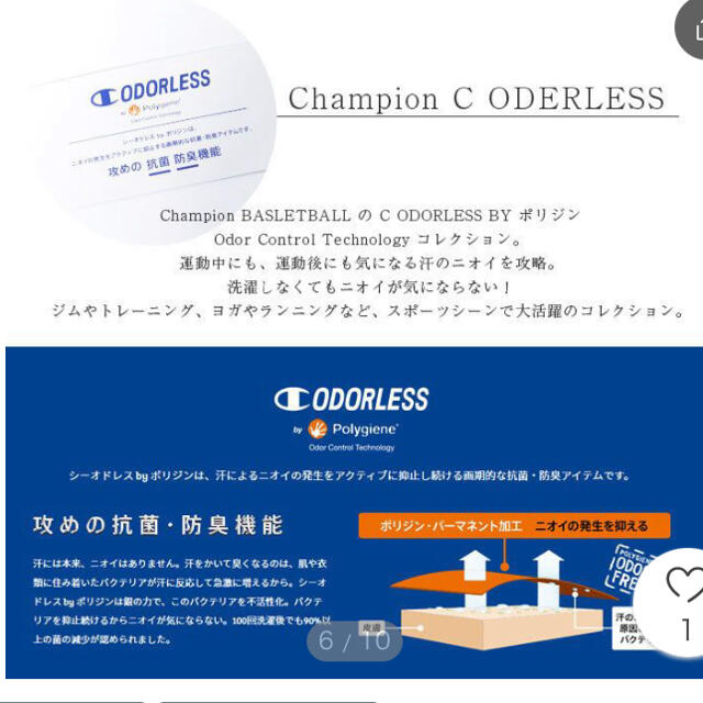 Champion(チャンピオン)のChampionスポーツブラトップ スポーツ/アウトドアのトレーニング/エクササイズ(ヨガ)の商品写真