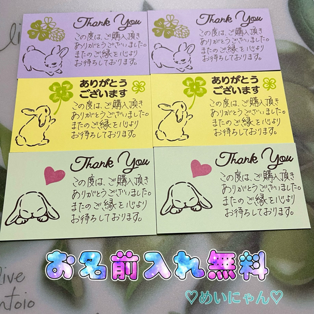 【70%OFF】 サンキューカード 手書き 30枚 ㊽ カード+レター+ラッピング 【70%OFF】 サンキューカード 手書き 30枚 ㊽ カード+レター+ラッピング