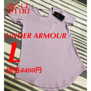 アンダーアーマー(UNDER ARMOUR)の❣️新品　アンダーアーマー  レディース　Tシャツ　パープル(Tシャツ(半袖/袖なし))