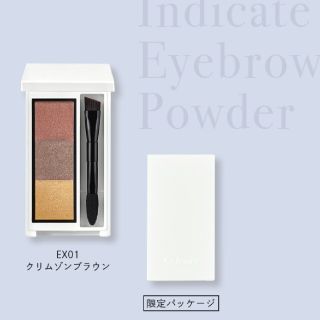 コスメキッチン(Cosme Kitchen)のセルヴォーク　限定アイブロウパウダー(パウダーアイブロウ)