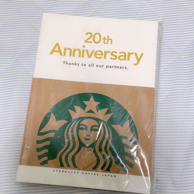 Starbucks Coffee(スターバックスコーヒー)のスターバックス20周年記念本 その他のその他(その他)の商品写真