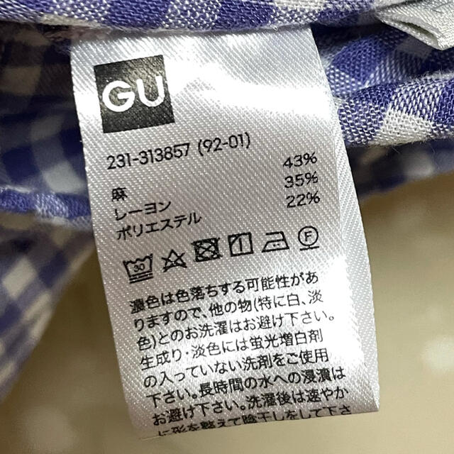 GU(ジーユー)のGU ブロックチェックブラウス　フリル袖　混麻リネン　XL レディースのトップス(シャツ/ブラウス(半袖/袖なし))の商品写真