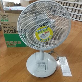 ヤマゼン(山善)の長期保管品 YAMAZEN 30cmリビングメッシュガード扇風機 (扇風機)