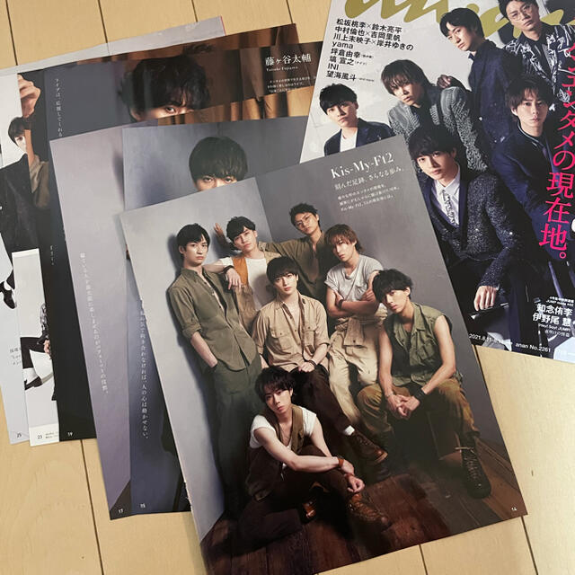 Kis-My-Ft2(キスマイフットツー)のanan 2021年8月18日号 Kis-My-Ft2 切り抜き エンタメ/ホビーの雑誌(音楽/芸能)の商品写真