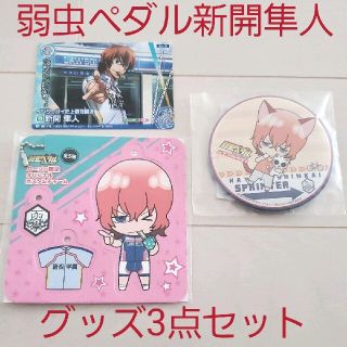 秋田書店 アニメグッズの通販 300点以上 秋田書店のエンタメ ホビーを買うならラクマ 秋田書店 アニメグッズの通販 300点以上 秋田書店のエンタメ ホビーを買うならラクマ