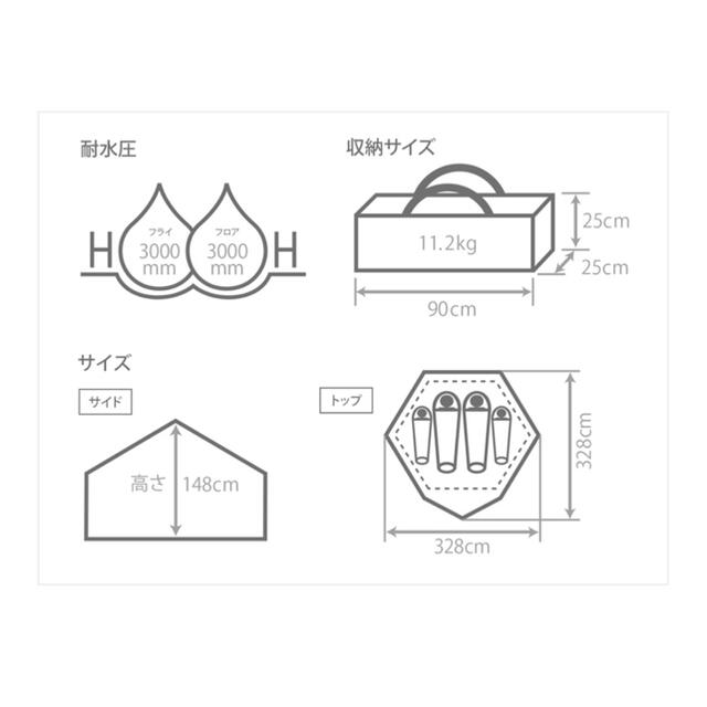 DOD KINOKO TENT キノコテント T4-610-BG DOD KINOKO TENT キノコテント T4-610-BG
