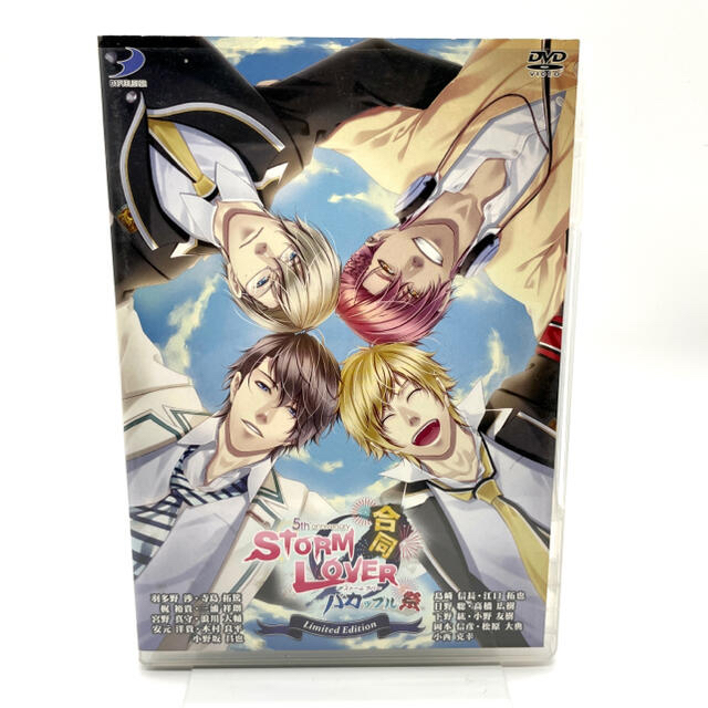 DVD 限定版 STORM LOVER シリーズ 合同 バカップル祭 ストラバ - アニメ