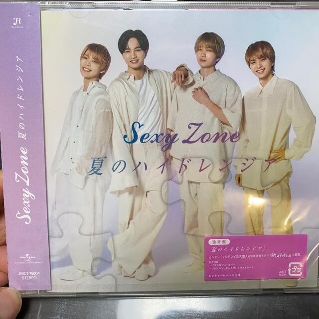 Sexy Zone(セクシー ゾーン)の夏のハイドレンジア　通常盤 エンタメ/ホビーのCD(ポップス/ロック(邦楽))の商品写真