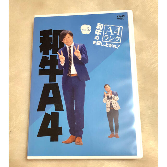 和牛のA4ランクを召し上がれ!BOX〈初回生産限定・3枚組〉 4