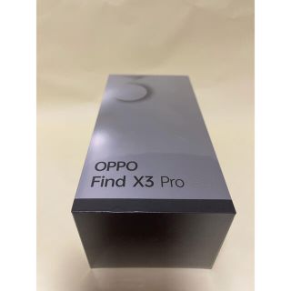 オッポ(OPPO)の新品未使用未開封 国内版simフリー OPPO Find X3 Pro ホワイト(スマートフォン本体)