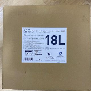 エーエヌエー(ゼンニッポンクウユ)(ANA(全日本空輸))のA2care 18L(日用品/生活雑貨)