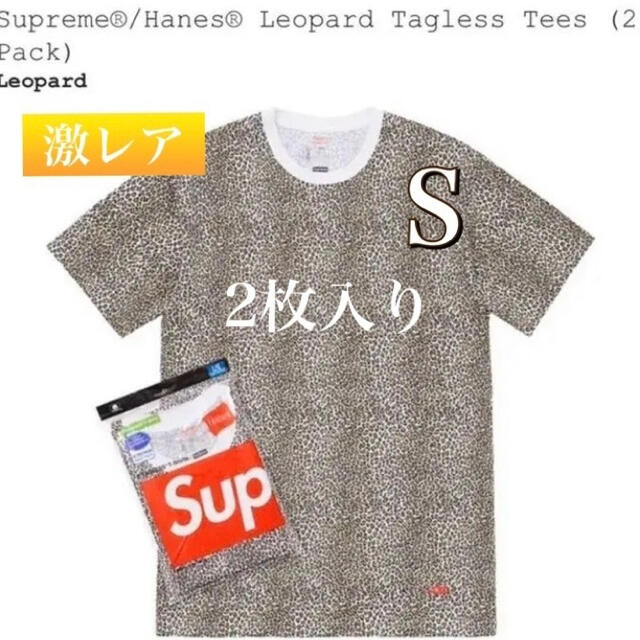 【新品】レア シュプリーム×ハンズ レオパード Tシャツ S 2枚入りのサムネイル