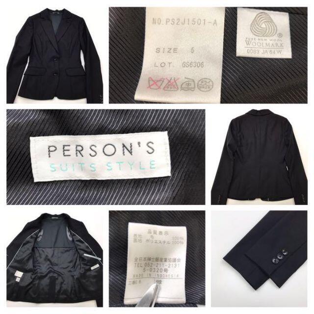 PERSON'S(パーソンズ)のPERSON’S パンツ スカート セットアップスーツ 3点セット 2601 レディースのフォーマル/ドレス(スーツ)の商品写真