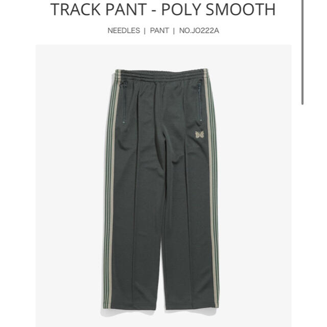 Needles track pants ストレート S.size BLACK