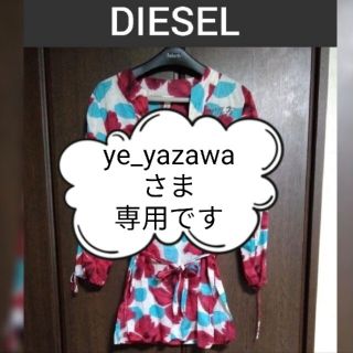 ディーゼル(DIESEL)のye_yazawaさま専用です★DIESEL★ディーゼル★チュニック★ブラウス(チュニック)