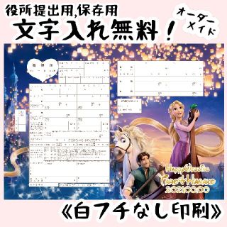 コナン 婚姻届の通販 300点以上 フリマアプリ ラクマ コナン 婚姻届の通販 300点以上 フリマアプリ ラクマ