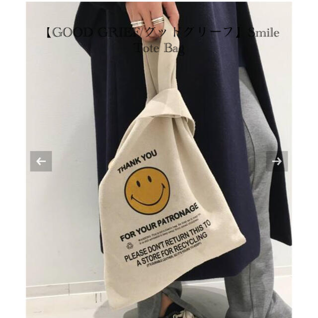 L'Appartement DEUXIEME CLASSE(アパルトモンドゥーズィエムクラス)の【GOOD GRIEF/グッドグリーフ】Smile Tote Bag レディースのバッグ(トートバッグ)の商品写真