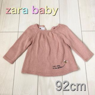 ザラ(ZARA)の⭐︎zara baby⭐︎ ラメニット(ニット)