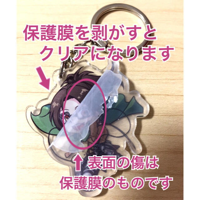 僕のヒーローアカデミア】爆豪勝己(名札付きver)【アクリル