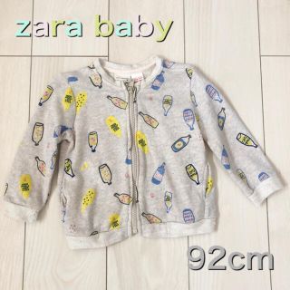 ザラ(ZARA)の⭐︎zara baby⭐︎ スウェットジャケット(ジャケット/上着)