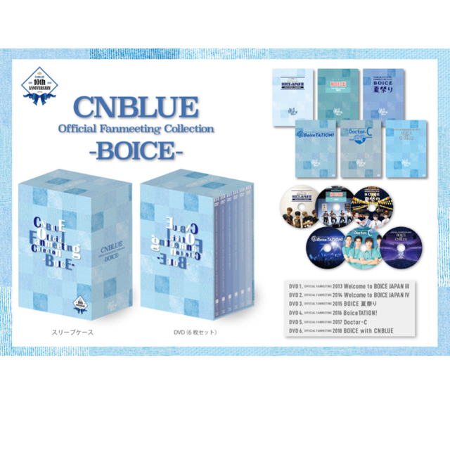 CNBLUECNBLUE Official Fanmeeting Collection