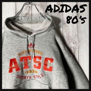 アディダス(adidas)の【美品 80s】アディダス adidas 刺繍ロゴ スウェット パーカー 薄灰.(パーカー)